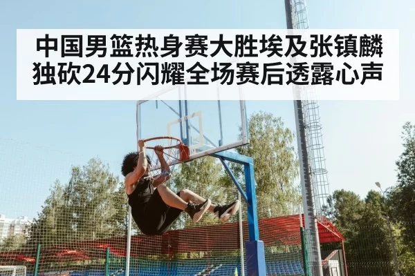 basketball dunk